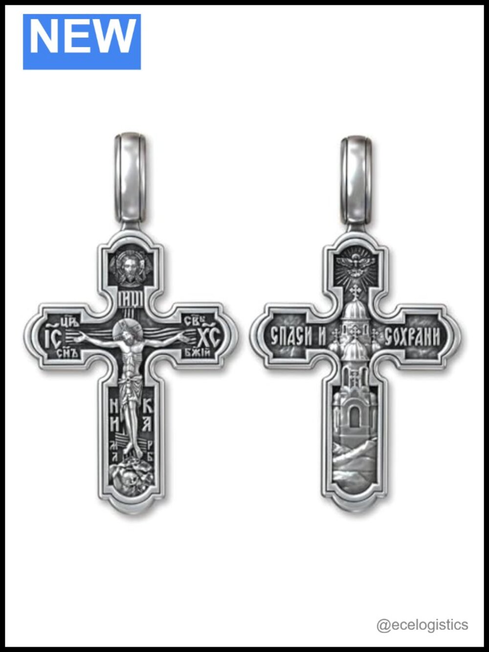 Sterling Silver Eastern Orthodox Cross Necklace Unisex Religious Pendant